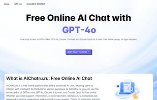 AIChatru.ru screenshot 1