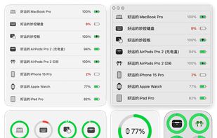 AirBattery screenshot 1