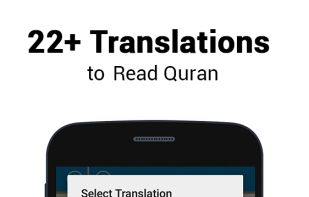 Al Quran MP3-Quran Reading screenshot 1