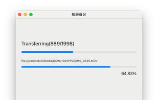 Monitor real-time transfer progress as thousands of photos and videos are securely backed up.