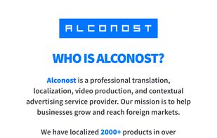 Alconost Inc screenshot 1