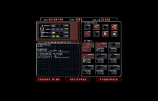 Alien Shooter screenshot 3