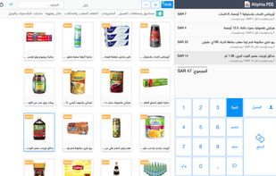 Aliphia screenshot 1