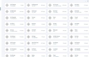 Altaqwaa screenshot 3