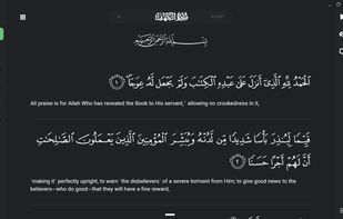 Altaqwaa screenshot 3