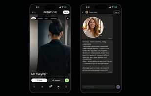 Amavie screenshot 1
