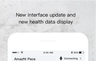 Amazfit Watch screenshot 1