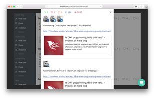 Published post card /w inline analytics