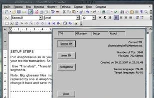 Anaphraseus screenshot 1