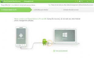 iSkysoft Android Data Recovery screenshot 3