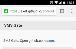 Android SMS Gate screenshot 3