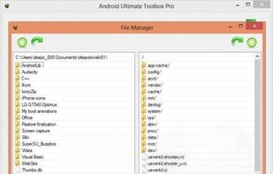 Android Ultimate Toolbox Pro screenshot 3