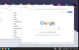 Sentio Desktop screenshot 1