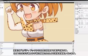 AnimeEffects screenshot 2