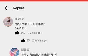 PipePipe screenshot 2