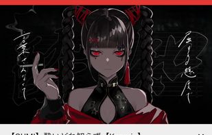 PipePipe screenshot 1