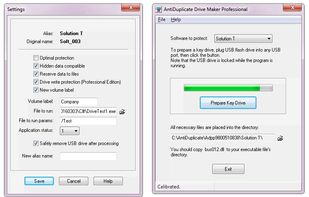 AntiDuplicate screenshot 1