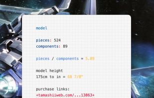 Antinote screenshot 1