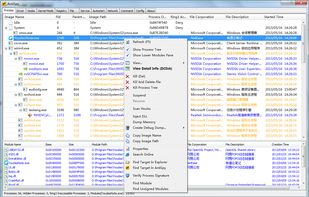 AntiSpy screenshot 1