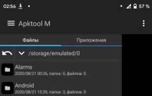 Apktool M screenshot 1