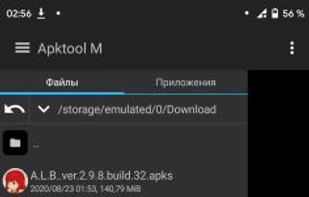 Apktool M screenshot 2
