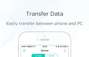Connect Mobile Phone to PC via WiFi or USB cable.
