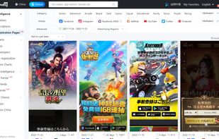 AppGrowing screenshot 3