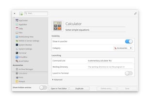 AppEditor screenshot 1