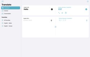 Apple Translate screenshot 1