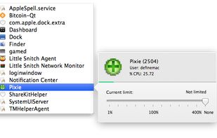 AppPolice screenshot 1