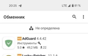 Appteka screenshot 1