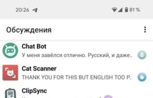 Appteka screenshot 3