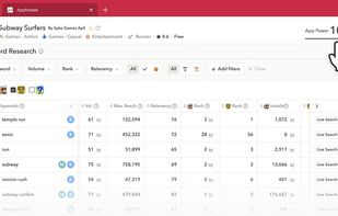 AppTweak screenshot 1