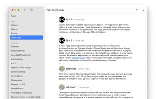 Aqueduct screenshot 1