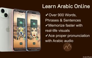 Arabic Road screenshot 1