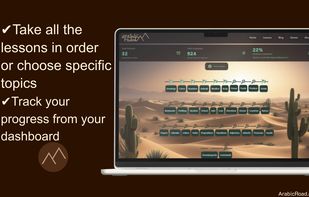 Arabic Road screenshot 1