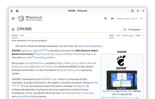 Archives screenshot 1