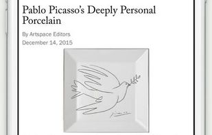 Artspace screenshot 3