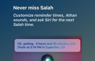Athan Utility screenshot 2