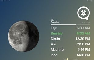 Athan Utility screenshot 1