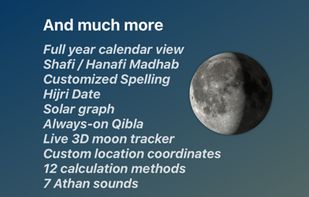 Athan Utility screenshot 3