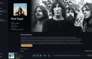 Artist page
