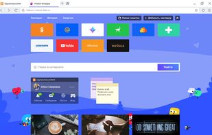 Atom Browser screenshot 1