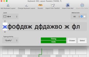 aTypeTrainer4Mac screenshot 2
