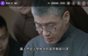 AuthoIPTV screenshot 1