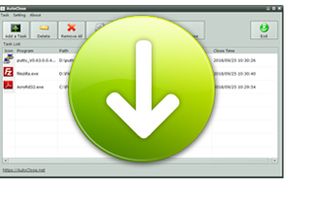 AutoClose screenshot 1