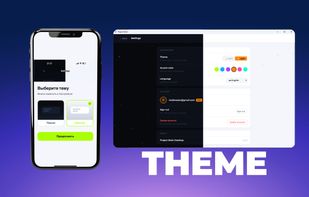 Project Brain screenshot 2