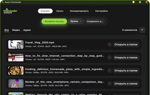 Avenor Downloader screenshot 1