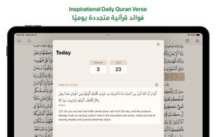 Ayah screenshot 1