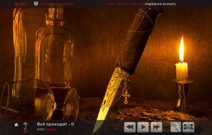 Slideshow Player screenshot 1